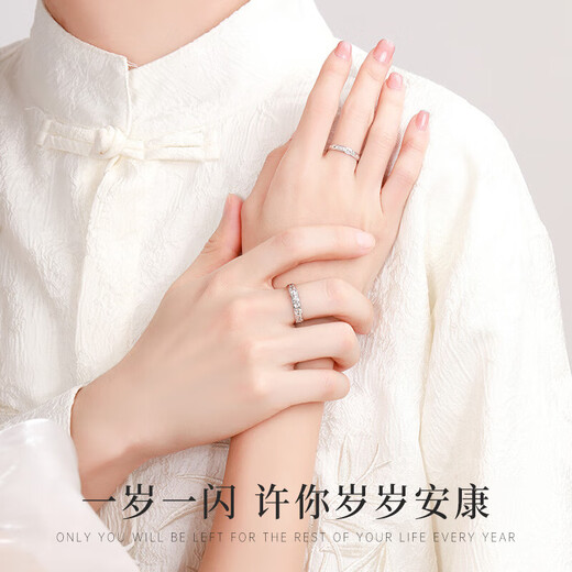 MZMZpt950 platinum ring pair ring crushed ice platinum couple ring seeking engagement birthday gift for girlfriend and wife light luxury model-single ring (male/female)