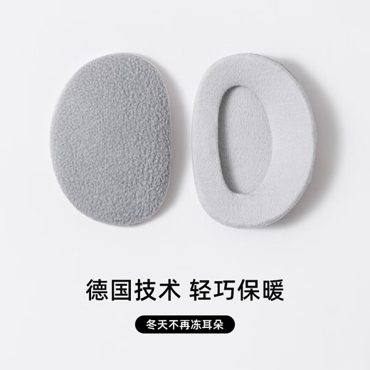 Warm earmuffs for men and women in winter cycling to prevent cold and freezing, ear warmers, ear protection artifacts, German velvet earmuffs, Japanese style - black 4202, one pair, one size fits all