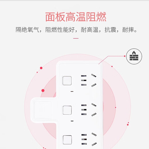 德力西转换插头/一转多插座/无线转换插座/电源转换器/插排/排插 CDK603 转换器 一转三