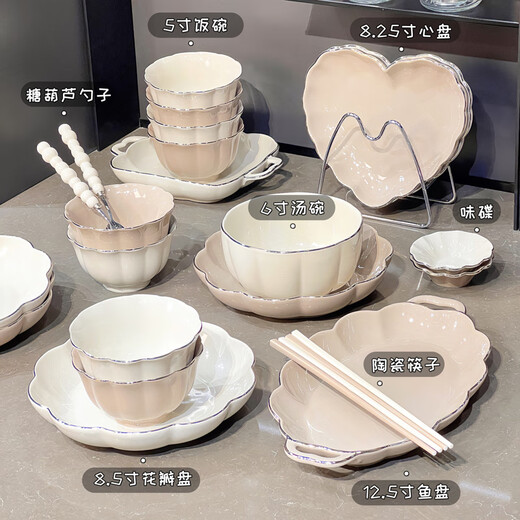 启派高颜值陶瓷碗盘餐具家用吃饭碗汤碗盘子组合高档釉下彩碗碟套装 8.5寸餐盘描金边【1276】 2头