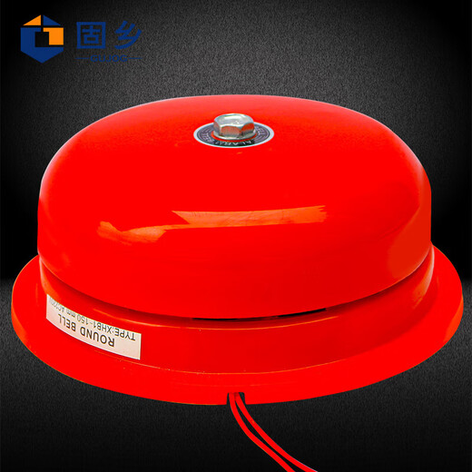 Guxiang fire alarm bell 4/6 inch fire red alarm alarm hotel factory inspection internal impact electric bell ringer school bell factory 220v electric bell for commuting 6 inches - bell surface diameter 150mm