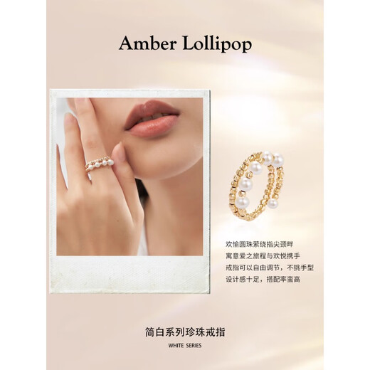 Amber Lollipop Wang Yuwen's same style pearl ring women's live index finger tail ring anniversary birthday gift for girlfriend and wife gold (freshwater pearl + 14k gold plated)