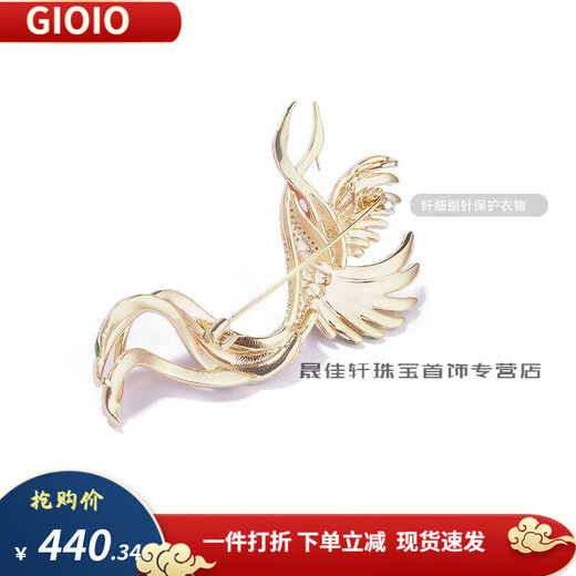 虔生缘（CHANSUNRUN）情人节礼物工艺轻奢女士胸针 9853-珐琅凤凰彩色