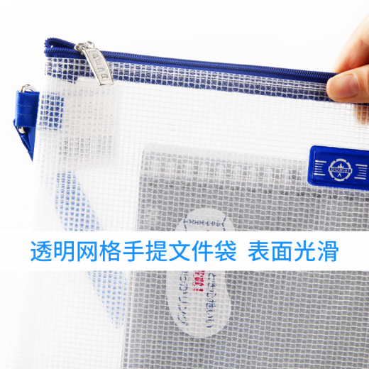 Bolsa de archivos engrosado de la cuadrícula transparente DOMI Impresionante y resistente al desgaste de la oficina e información del hogar Free Free Free Free Smooth Stationery Papetery Bolsa Durable Bottom 655/653 A5 Light-No-No Many