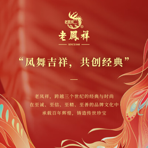 老凤祥银戒指女士活口单戒指环女生表白纪念日情人节生日礼物送女友老婆 浪漫蝶舞戒指
