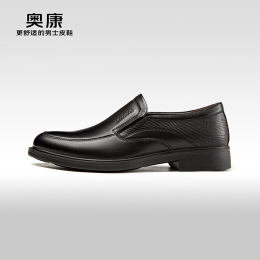 Aokang Men's Casual Business Cowhide Comfortable Slip-On Leather Shoes Men's Black Size 40
