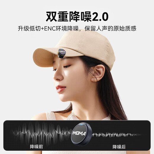 MOMA Wireless Microphone Lark Mix Little Bee Lavalier Microphone Video Live Interview Recording Android Apple Phone Canon Camera SLR Mirrorless Mammoth MIX Button Microphone Family Bucket Camera Version + Mobile Version 3 Receivers Official Standard