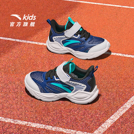 Anta Children's Sneakers for Boys 'Chaussures pour 2025 Été et automne Nouveau produit Mesh respirant et confortable Campus Wind Chaussures de course [Summer Men's Style] Bleu Deep Sea / White / Black-1 32 Longueur intérieure 20cm