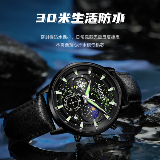 百迪（Baidi）联名迪士尼手表男士夜光防水时尚潮流学生青少年男表 MK-12127L