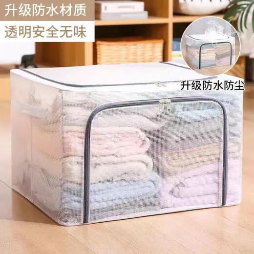 GUOTAIJIAHE extra large folding storage box transparent fabric storage box wholesale clothing quilt hundred box home clothing storage box light blue iron slider quality model 66L 50*40*33cm