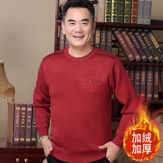 席佰蛇年本命年衣服老年 爸爸加绒加厚毛衣男冬季保暖红色上衣假两件 695酒红 加绒加厚 170/L 建议115-130斤