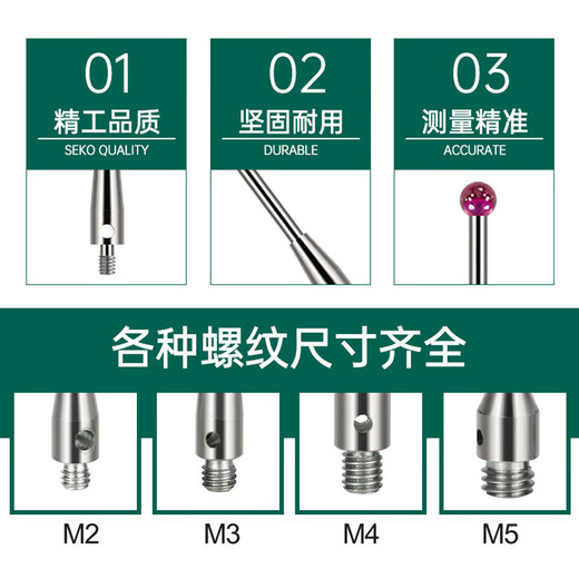 Renishaw Stylus à trois coordonnées sonde tridimensionnelle Ruby 1 à trois coordonnées 0,5 adaptée pour / hexcon m2 1345 Ruby 05L20M2
