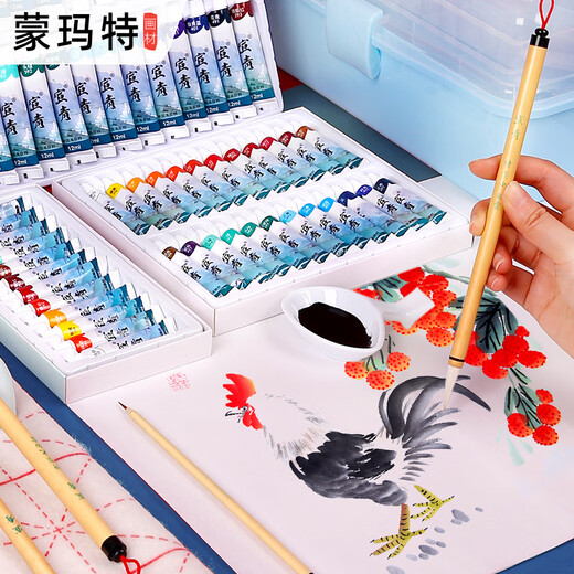 Montmartre low price on the whole network Montmartre Chinese painting paint box 24 colors 6ml Xuan Qing series ink painting landscape painting beginner set painting Chinese painting set PMHS0047