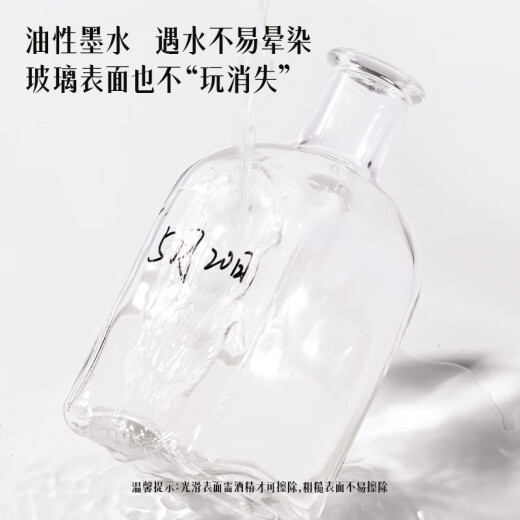 得力（deli）粗细双头物流记号笔 办公会议签字笔标记马克笔油性笔 儿童学生勾线笔12支/盒 S831