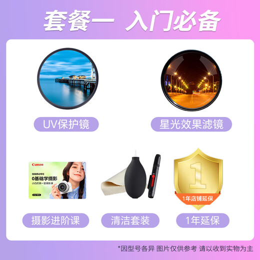 Canon rf-s18-45 IS half-frame zoom mirrorless camera disassembly lens suitable for EOS R7 R10 RF-S18-45mm F4.5-6.3 IS black standard no filter accessories ~ recommended package