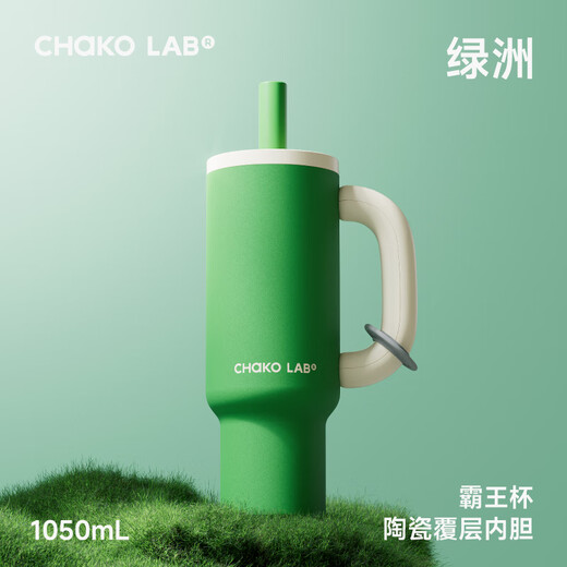 
Chakolab Big Mac Cup Organic Ceramic Covered Inner Boreal Straw Summer Cold Maintenance Large Capacity High-Precision Office Water Cup Warm Cherry (Organic Ceramic Covered Inner Boreal) 1050ml