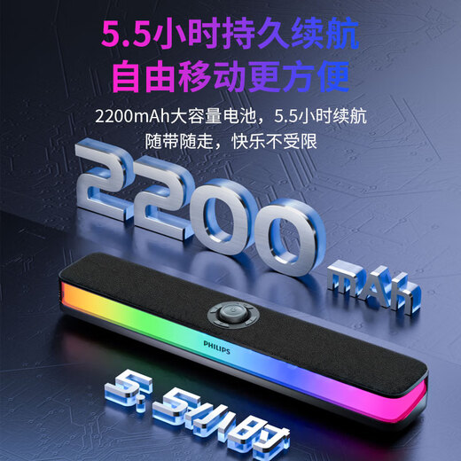 Philips (PHILIPS) SPA6109 Bluetooth Speaker Computer Audio Game Esports Home Desktop Laptop RGB Atmosphere Light Hidden Noise Reduction Microphone