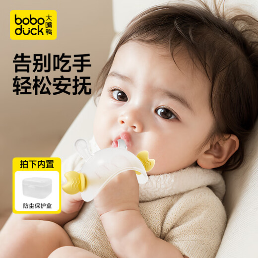 Boboduck baby teether Manhattan hand ball baby silicone chewable baby can chew comfort toy atomic ball small crab teether 1 pack