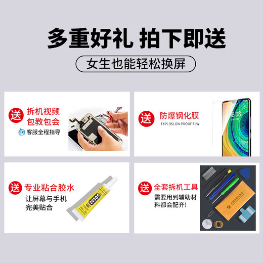卓创凯红魔3 红魔3S红魔5G手机触摸屏幕总成红魔5S 红魔6 红魔6R 7手机触摸内外显示屏 红魔8pro更换屏幕 红魔7/NX679J屏幕【不带框】