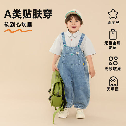 Papa crawl autumn new children's overalls for boys and girls casual loose soft jeans sports sunshine blue 90 cm