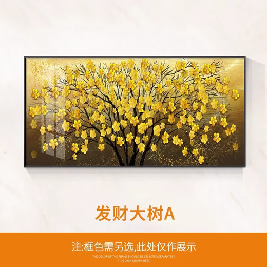 
Aohan Facai Tree Large Size Electric Meter Box Decoration Painting without Punching Electric Switch Box Distribution Box Cover Switch Box Large Hanging Painting JD14984 80*40cm (Cover 70*30) Black Frame of Lifting/Supporting Pole