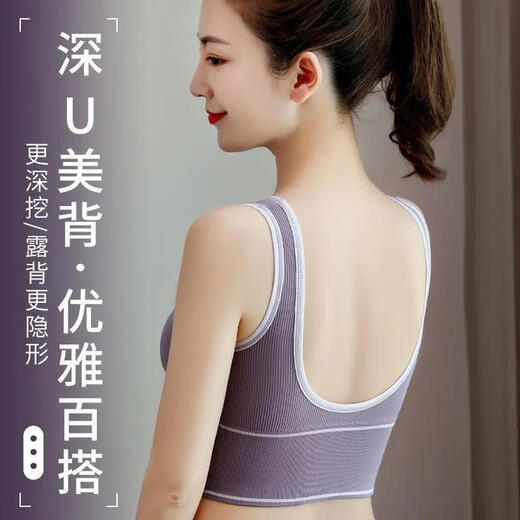 无钢圈文胸聚拢防下垂运动瑜珈背心防震美背一体带胸垫内衣裹胸罩 浅绿 均码【80-130斤）