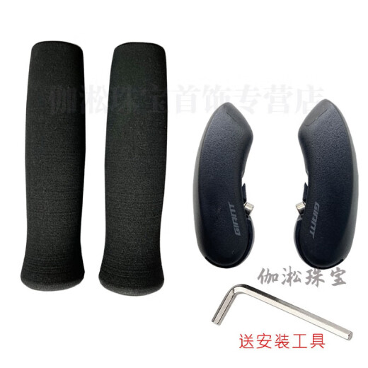 Profitez de l'adaptation pour les accessoires géants XTC800 Poignée éponge Set ATX810 830 860XTC800 Set Set Mountain Sponge Handle Set Pair Hand Plug