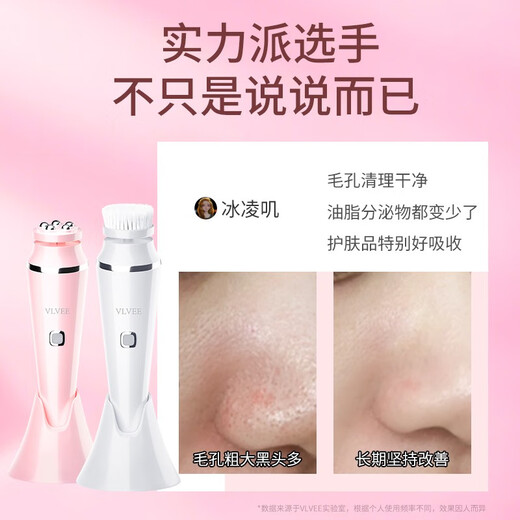VLVEE Facial Cleansing Instrument Electric Facial Washing Instrument Facial Pore Cleaner Beauty Multifunctional Facial Washing Instrument Goddess Powder 4 Brush Heads + Foaming Net + Hair Tie