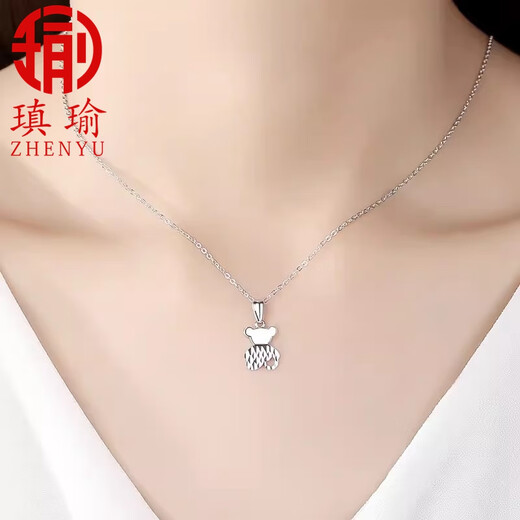 Aiyu heart-shaped bear platinum necklace pt950 platinum pendant cute fashionable women's pendant gift for girlfriend chain set