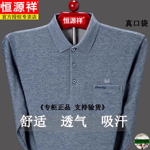 T-shirt à manches longues de coton pur Hengyuanxiang T-shirt à manches longues pour hommes de base de printemps et d'automne T-shirt d'âge moyen et de personnes âgées, vêtements d'automne Real Pocket Polo Collar 9902 - GRAY M [Suggestion 95--120Jin [Jin est égal à 0,5 kg]]]