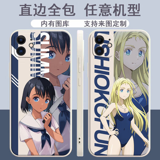 Jiayile Summer wieder taucht das Secondary Anime Mobile Case für das Shenping -Modell von Xiaozhouchao.com geeignet. Die gerade Farbschale Antike weiße Sommer taucht Z9889 wieder auf. Das Real Self -Series -Modell wird zur Notiz gesendet