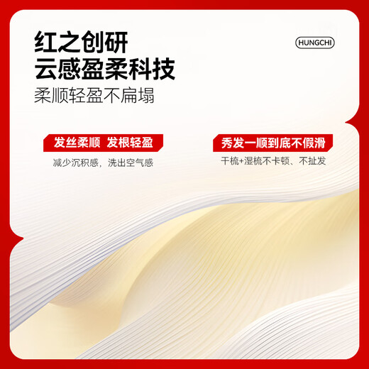 Red Soft Repair Shampoo 500 ml Perm de reparación y colorante Dye Damed Soft Repair Fragance duradero