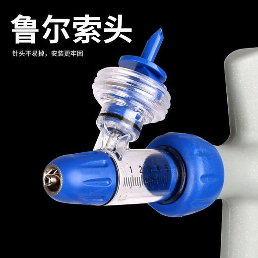 Vulgare veterinary continuous syringe, bottle-type syringe 2ml, 5ml, 10ml vaccine syringe for chickens, ducks, geese, cattle, sheep and pigs, Y-type bottle-type continuous syringe 2ml, no delivery