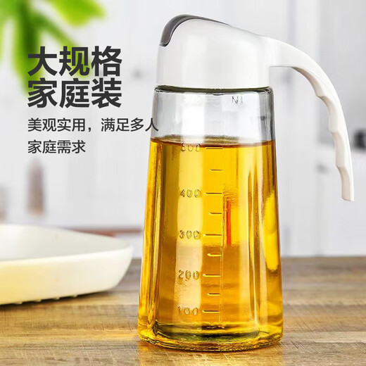 Jingdong Logistics Distribution Oil Kettle Automatic Opening and Closing Oil Bottle Kitchen Glass Oil Jar Vinegar Kettle Soy Sauce Bottle Leak-proof Automatic Opening and Closing Oil Bottle 1 piece 630ml