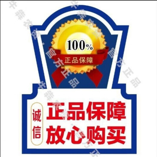 Golden grain 136 corn seeds, stable yield, large sticks, short stems, disease resistance, lodging resistance and drought resistance, corn grains in the north and south are in stock. The national approval ton yield is 136 per acre (3Jin Jin is equal to 0.5 kilograms)