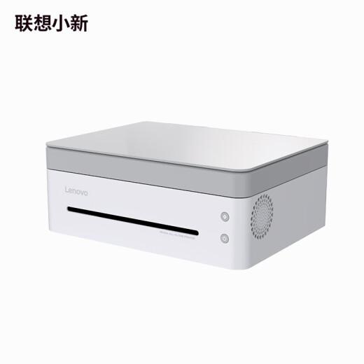 Lenovo (Lenovo) Xiaoxin Panda Pro printer Student home office Black and white laser high-speed printing/cloud printing/scanning/copying machine Xilingbai