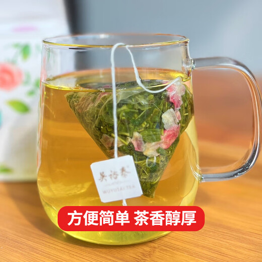 吴裕泰茶包只此青裕袋泡茶冷泡茶乌龙茶绿茶茉莉花茶一次性泡茶独立包装 茉莉花茶30g（3g*10）