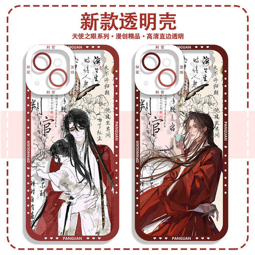 Le juge était à l'origine Danwen Shichen Dun't disponible pour le cas de téléphone portable. Huawei Honor Xiaomi Redmi Apple Vivooppo OnePlus E3883 Huawei tire ce modèle de message de service client de la série d'articles