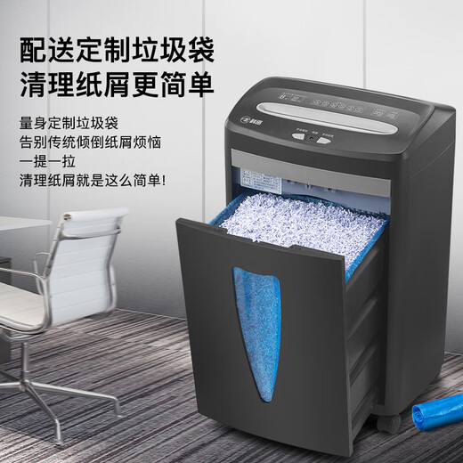 科密8张连碎22分钟碎纸机办公室专用大型商务办公家用文件粉碎机（2*10mm 20L 5级保密）C-838H