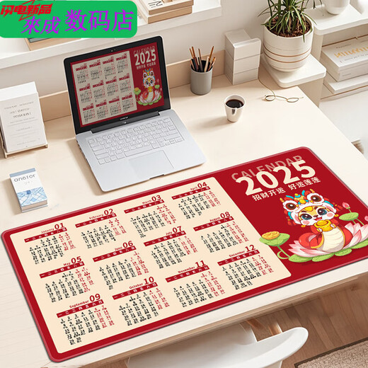 Henglan 2025 Year of Snake Calendar Mouse Pad Extra Large Office Computer Keyboard Pad Home Desk Pad Thickened Customized Desk Calendar 11153 Good Luck Lotus 1000x500x4mm