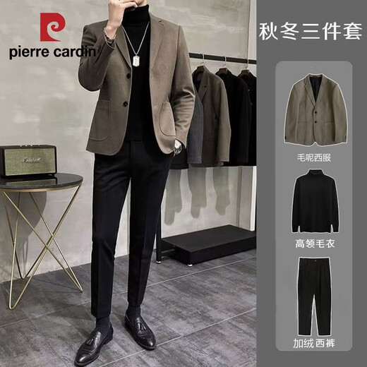Pierre Cardin spring and autumn thickened woolen small suit men's jacket high-end casual Korean style handsome suit men's knitted brown woolen suit 3-piece set XL
