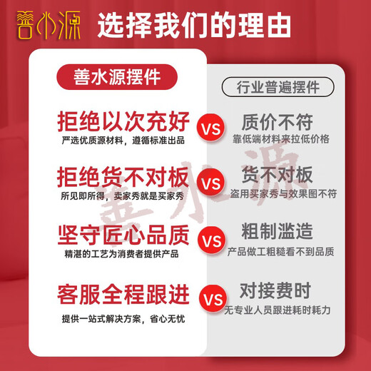善水源高山流水摆件循环水幕墙客厅落地办公室玄关招财风水轮高端开业 善水源-似水映月-小号