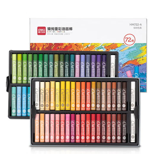 Deli (Deli) 72 Farbe Schwerfarbe Ölmalerei Sticks Tiandi Cover Color Box Set Zhenqiu Professionelle farbenfrohe Farbe Pink Stick Kindermalerei Crayon Set Geschenk HM722-A Studentenschule Geschenk