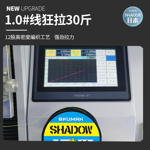 YGK PE JP genuine imported raw silk 12 braid ygkpe jp line strong malua special fishing line soft long-range main line YGKPE JP X12 genuine raw silk 100 meters 0.6 imported raw silk