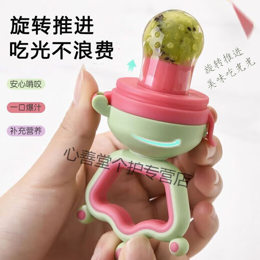 Selected baby bite bag, fruit and vegetable happy eating, fruit pacifier, food supplement bag, baby soothing teether, molar stick, Will Green--advance style, 3 nets, 1 pack