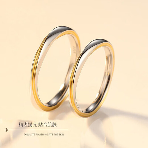 MZMZ Möbius Couple Ring PT950 Platinum Adjustable Wedding Ring, Chinese Valentine's Day Gift for Girlfriend and Wife, Light Luxury Style - Gold Thread Möbius Ring