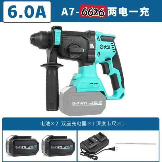 Dayi Echte Lithium-Batterie Hammer A7-6626 Impact Drill Dreizwecke Hochleistungsbeton Elektrische Pickel-Lade-Ladung Elektrischer Hammer Echtes 6626 Leichthammer 6000mah (zwei Strom und eine Ladung)