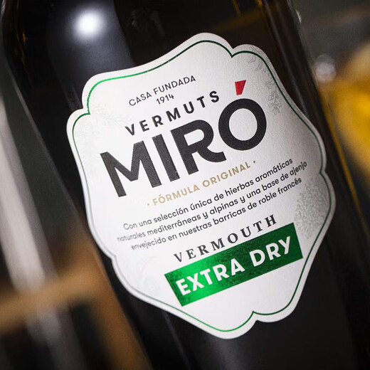 Temiro Miro getrockneter Viagra Extradry appetitlich süßer Weinwein Lijiao Basis Wein importierte spanische Originalflasche 1L getrocknete Viagra 1000 ml 1 Flasche 18%Volo