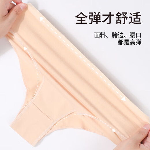 Smart Friends Adult Dance Panties High-Span Girls Color Triangle Children's Dance Exam Special White Invisible Ballet Shorts
