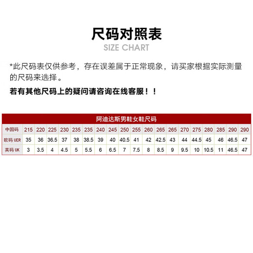 阿迪达斯 （adidas） ADILETTE AQUA男女同款情侣黑武士运动休闲拖鞋 IF7371 38